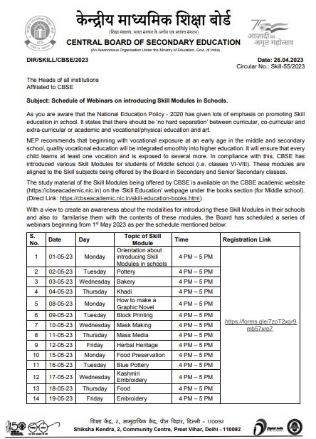 CBSE schedules webinars on introducing Skill Modules in Schools